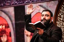 دانلود گلچین مداحی جواد مقدم شب سوم محرم 96