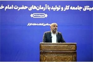 وزیر کار از برنامه ریزی راهبری برای ساخت مسکن کارگران خبر داد