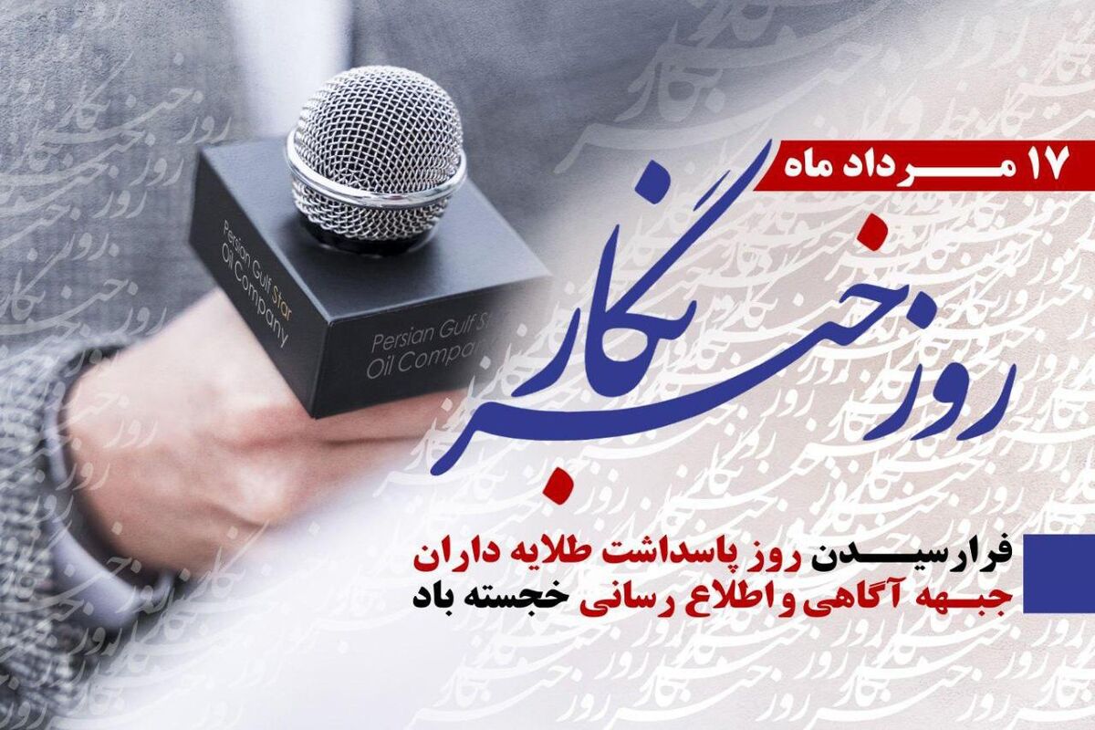 منطقه آزاد ماکو