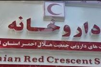 جزئیات تعطیلی داروخانه هلال احمر استان یزد در ایام نوروز 1401