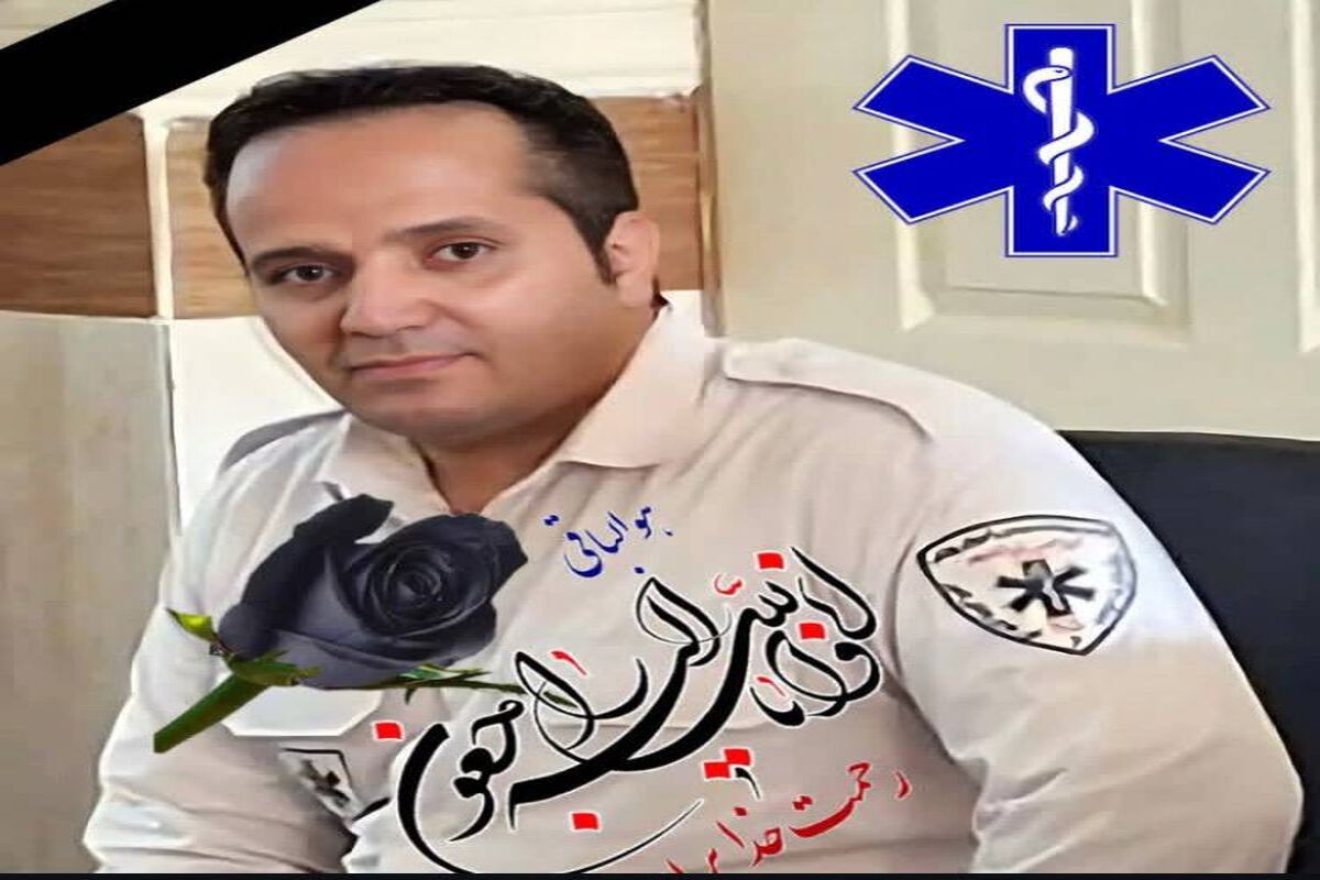 اورژانس
