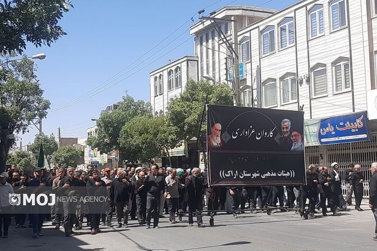 عکس عزاداری