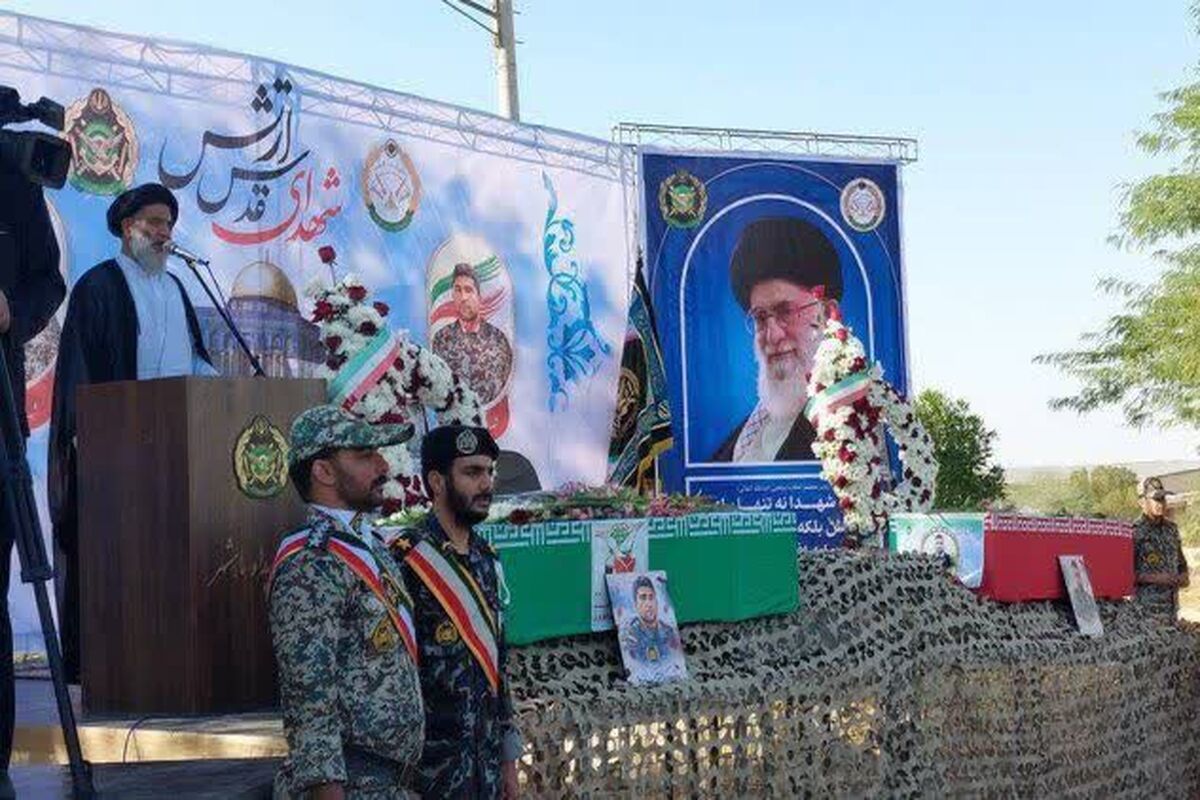 شهید