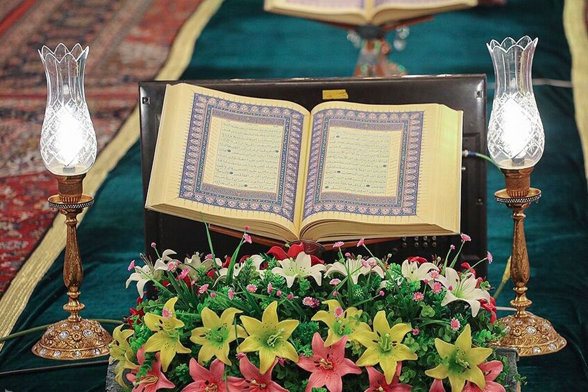 عکس+قرآن+کریم