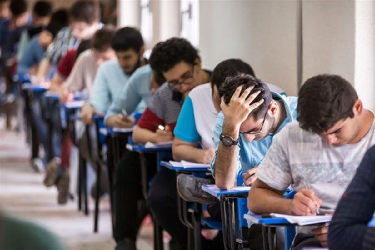 المپیاد علمی