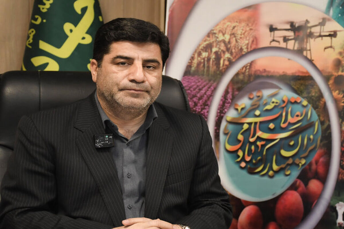 جهاد کشاورزی