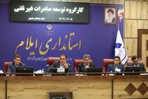 فعال شدن منطقه آزاد تجاری مهران در مراحل پایانی قرار دارد
