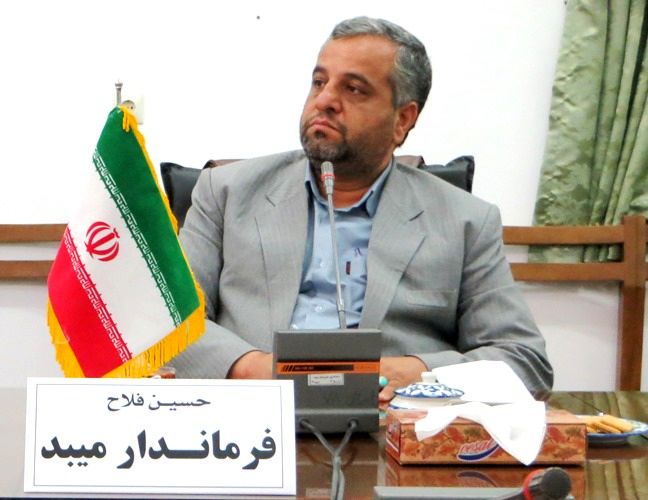 7 شهید میبدی در حمله تروریستی آمریکا به هواپیمای ایران سال 67