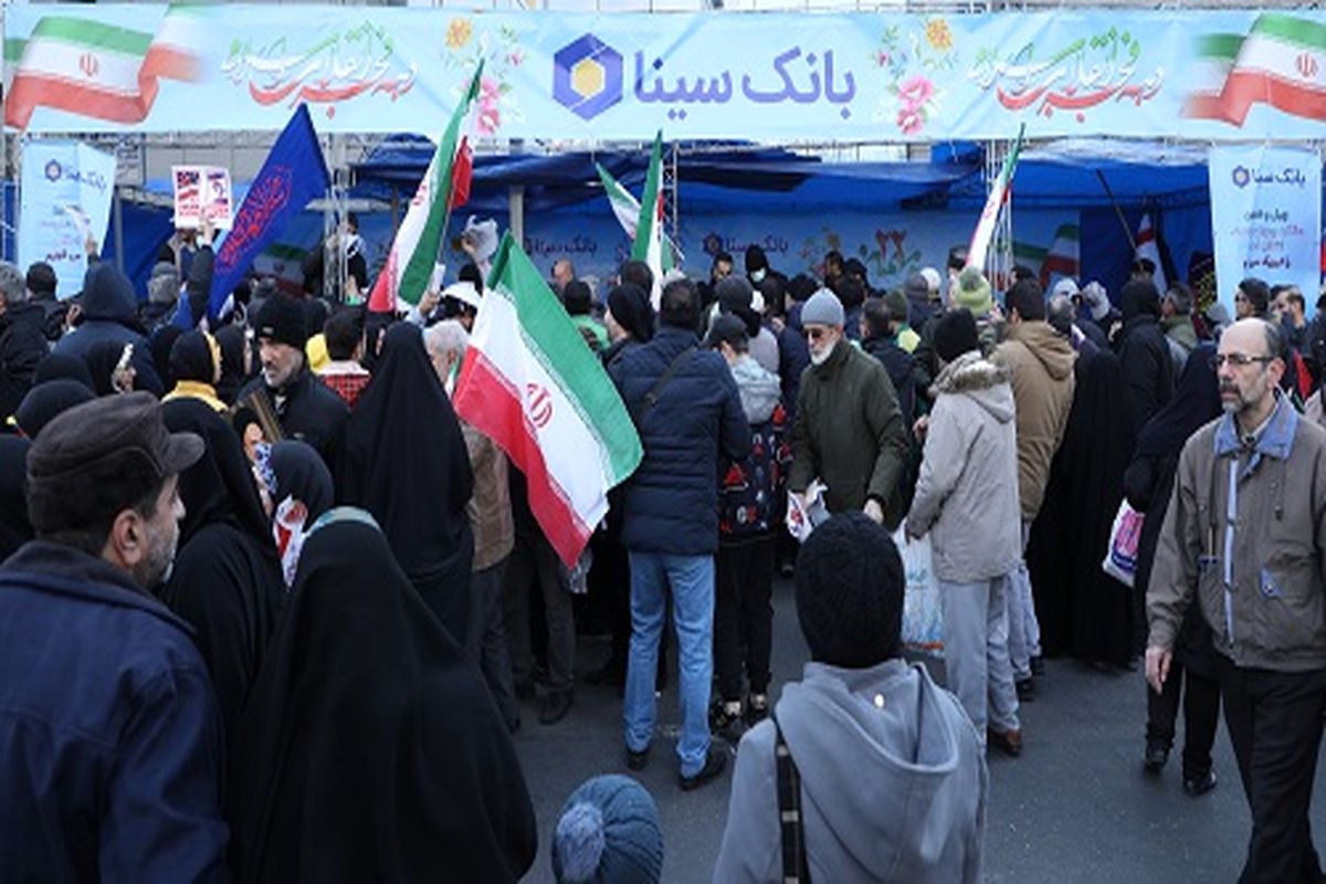 بانک سینا