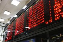 افت شاخص بورس در جریان معاملات امروز 3 شهریور 98