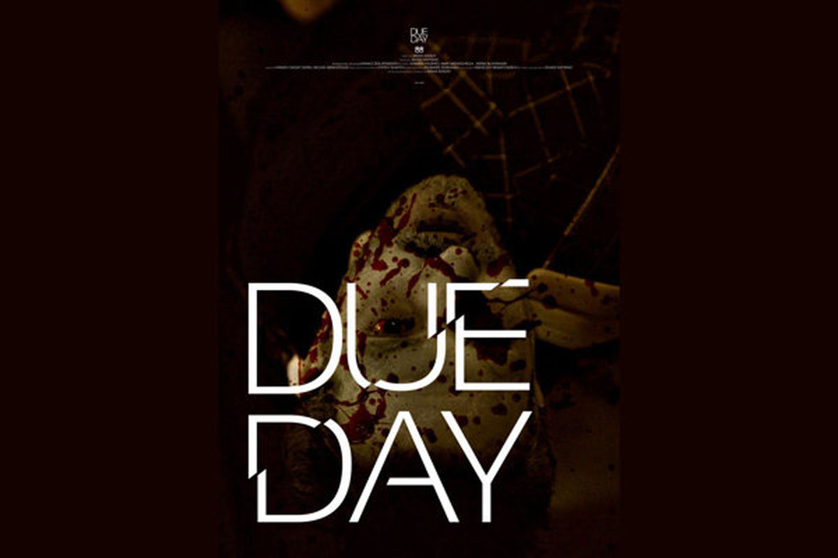 فیلم کوتاه روز موعود