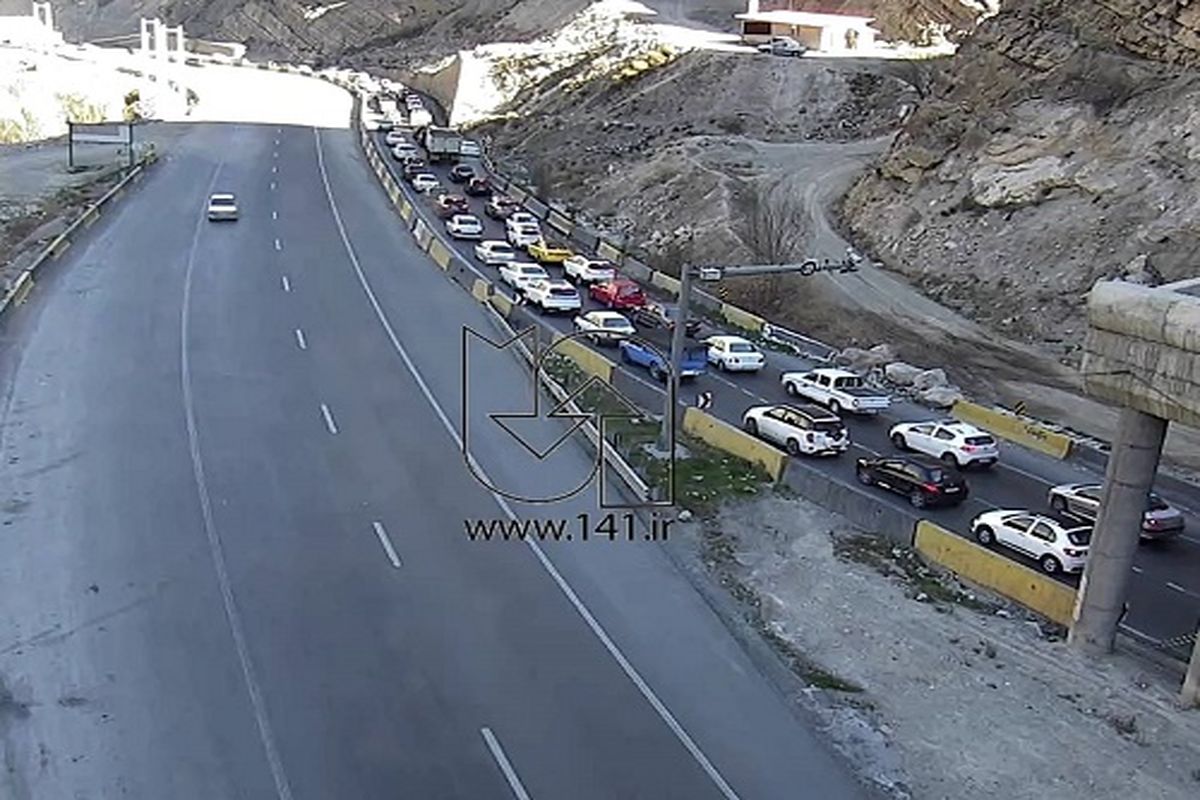 راهداری