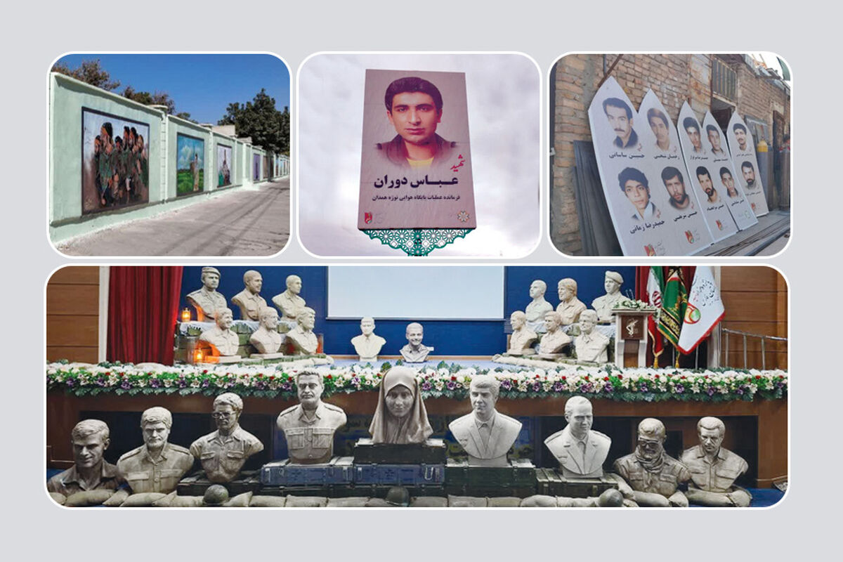 شهرداری شیراز