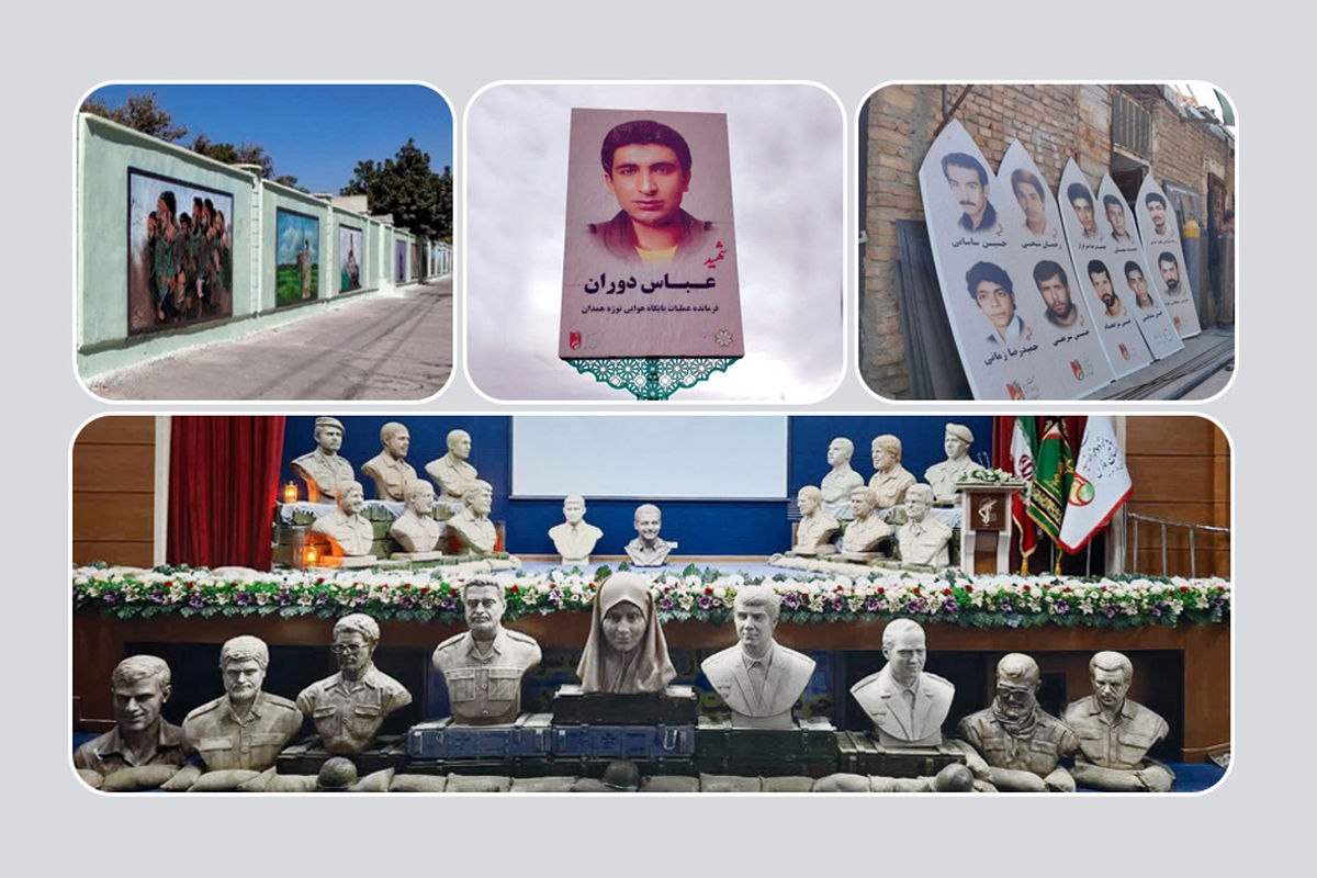 شهرداری شیراز