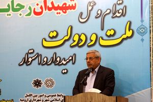 افزایش ۵۶ سانتیمتری آب دریاچه ارومیه نوید بخش آغاز احیای آن است