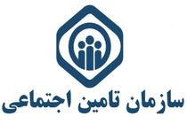 خدمات غیر حضوری و الکترونیکی شدن پرونده بیمه شدگان دستاورد مهمی است