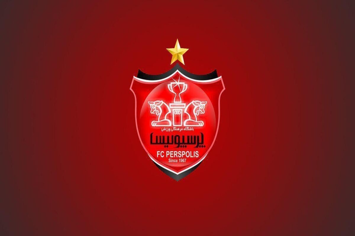 لوگوی باشگاه پرسپولیس
