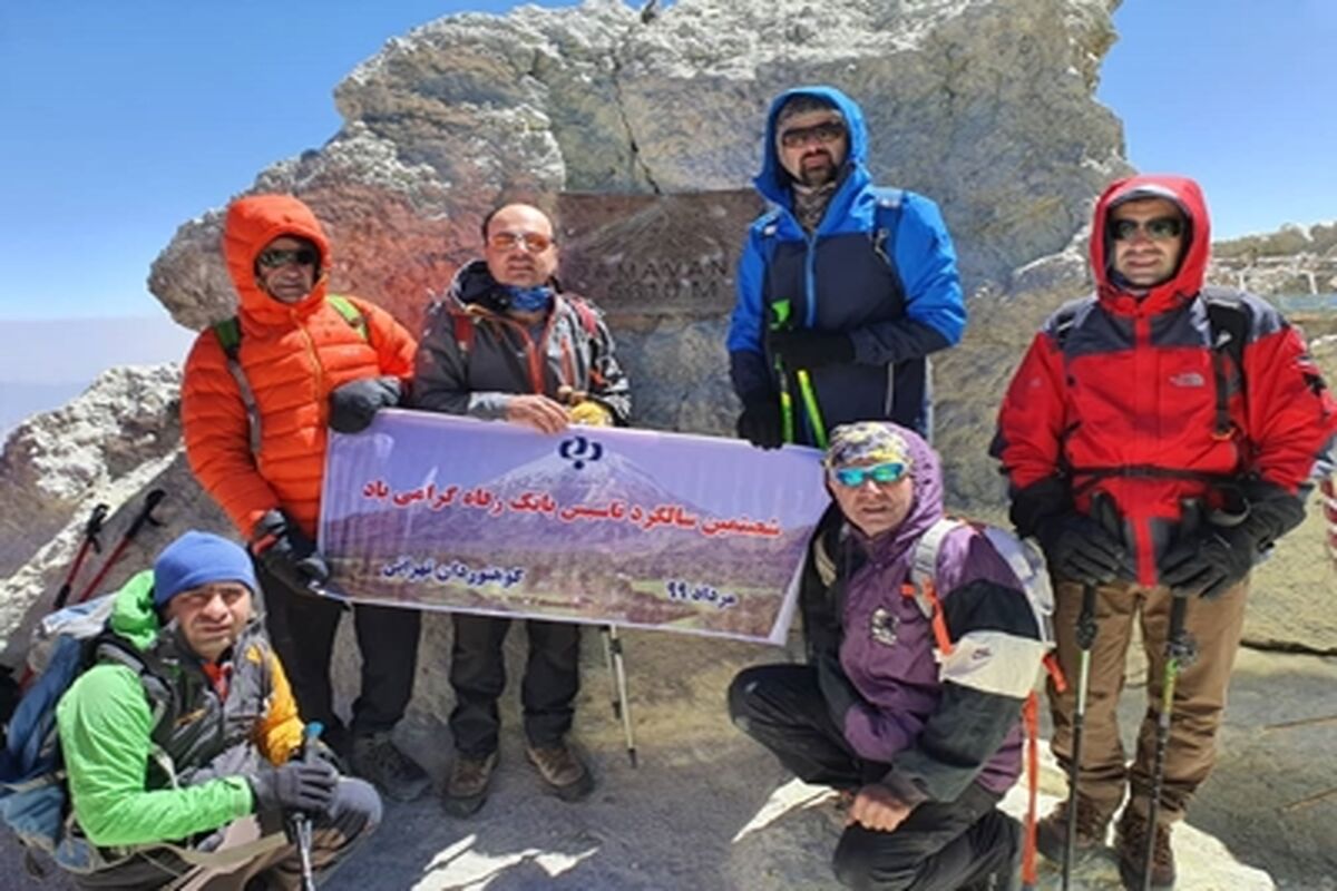 بانک رفاه