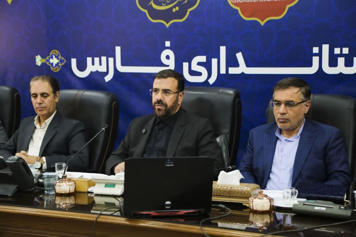 استانداری فارس