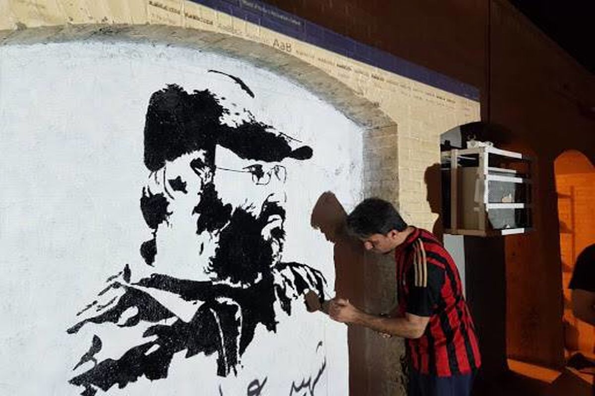 شهرداری کرمانشاه