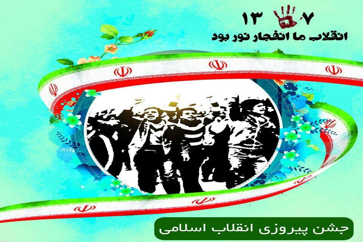 اصفهان- امامزاده محسن