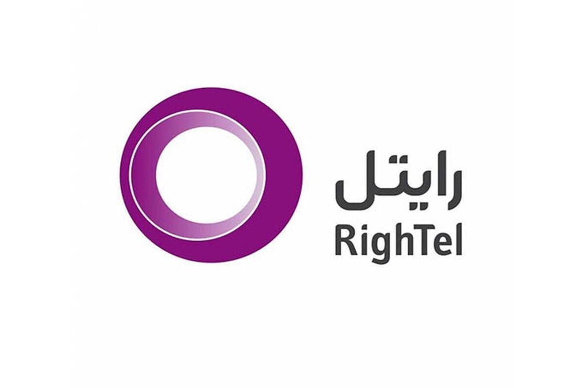 رایتل