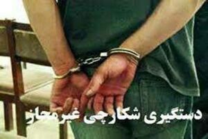 دستگیری ۴ شکارچی غیرمجاز در چادگان