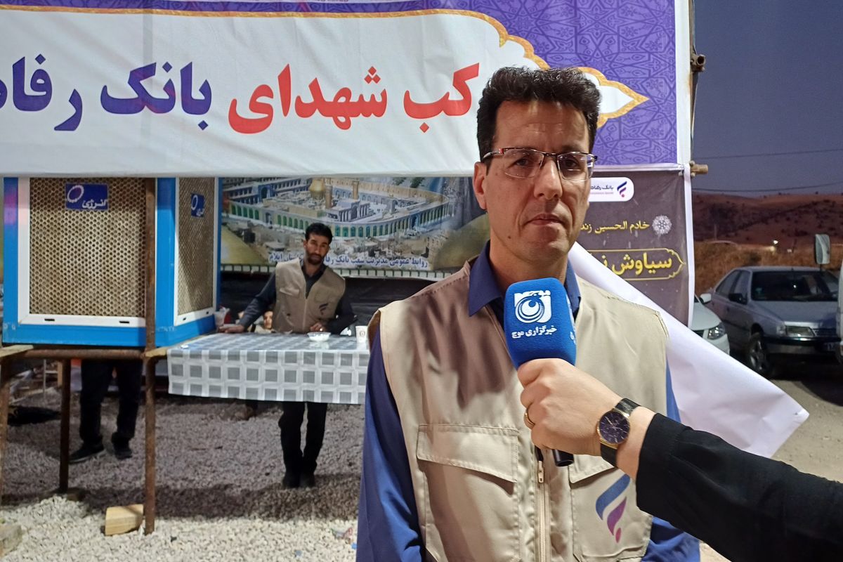 موکب