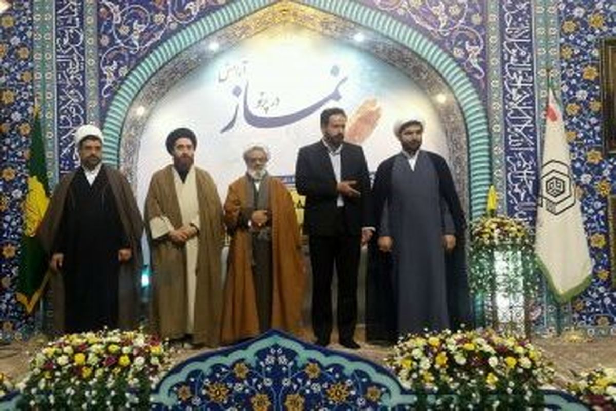 اصفهان- اجلاس نماز