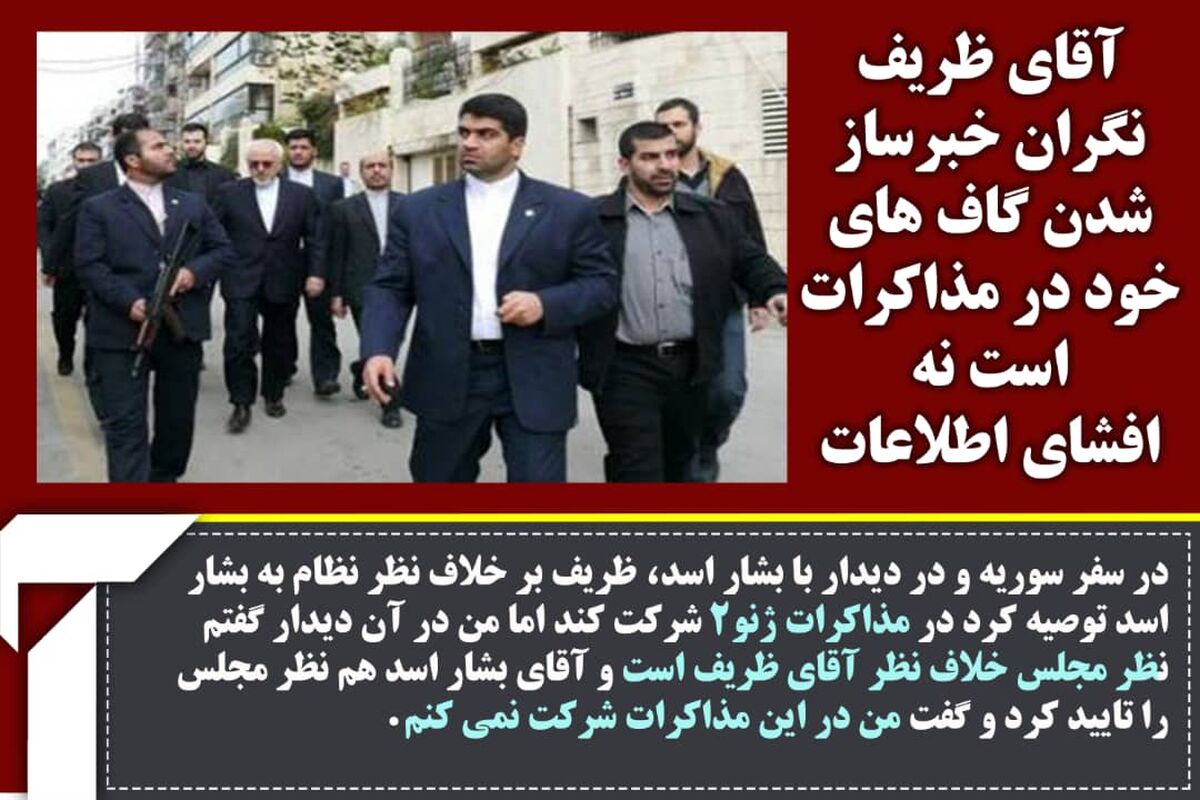آصفری