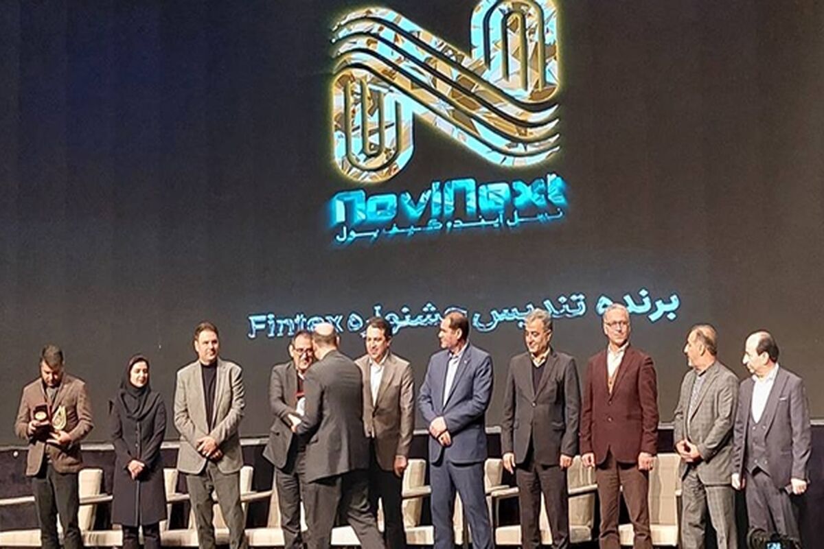 بانک کشاورزی