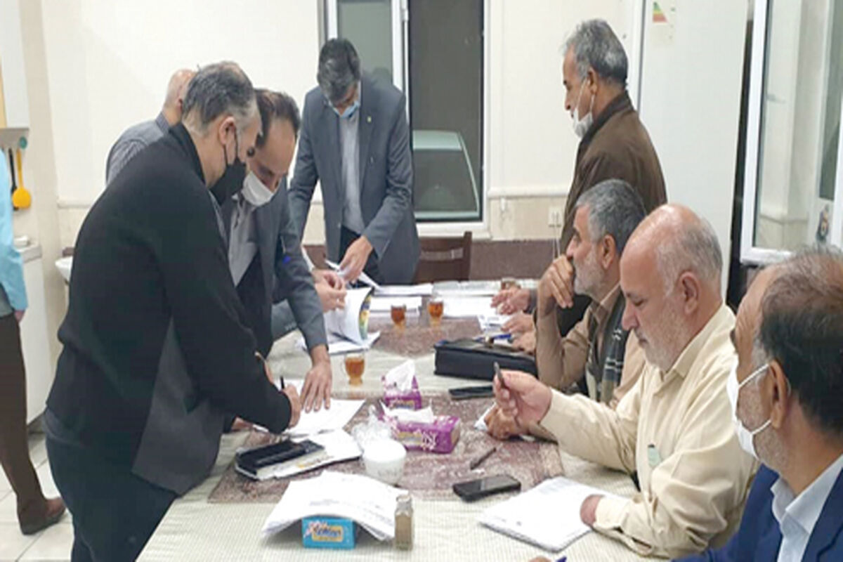 بانک سینا