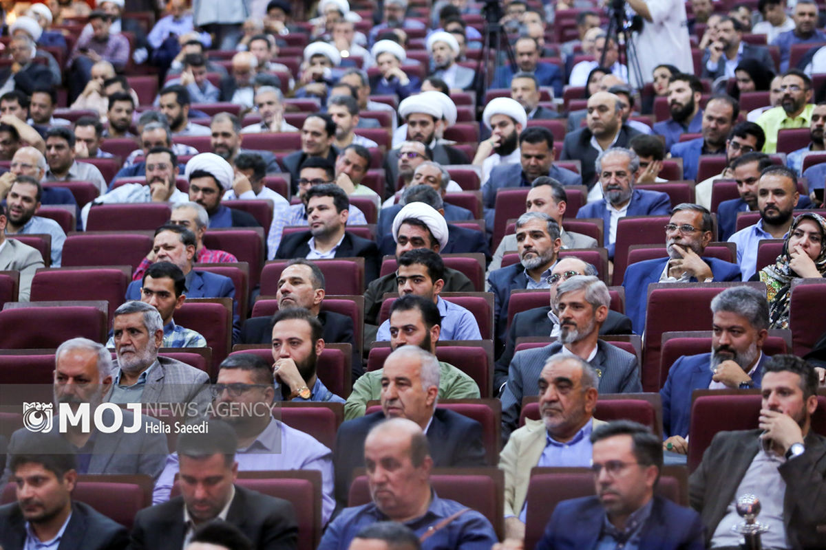 همایش ملی «یاوران وقف»