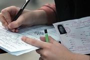 تاثیر قطعی معدل برای کنکور امسال رد شد