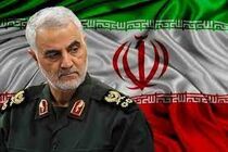 ماجرای اهدای پرچم توسط سردار سلیمانی به اردوغان چه بود؟