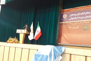 قم دارای جایگاه دوم در زمینه بازار نشر کتاب در کشور است