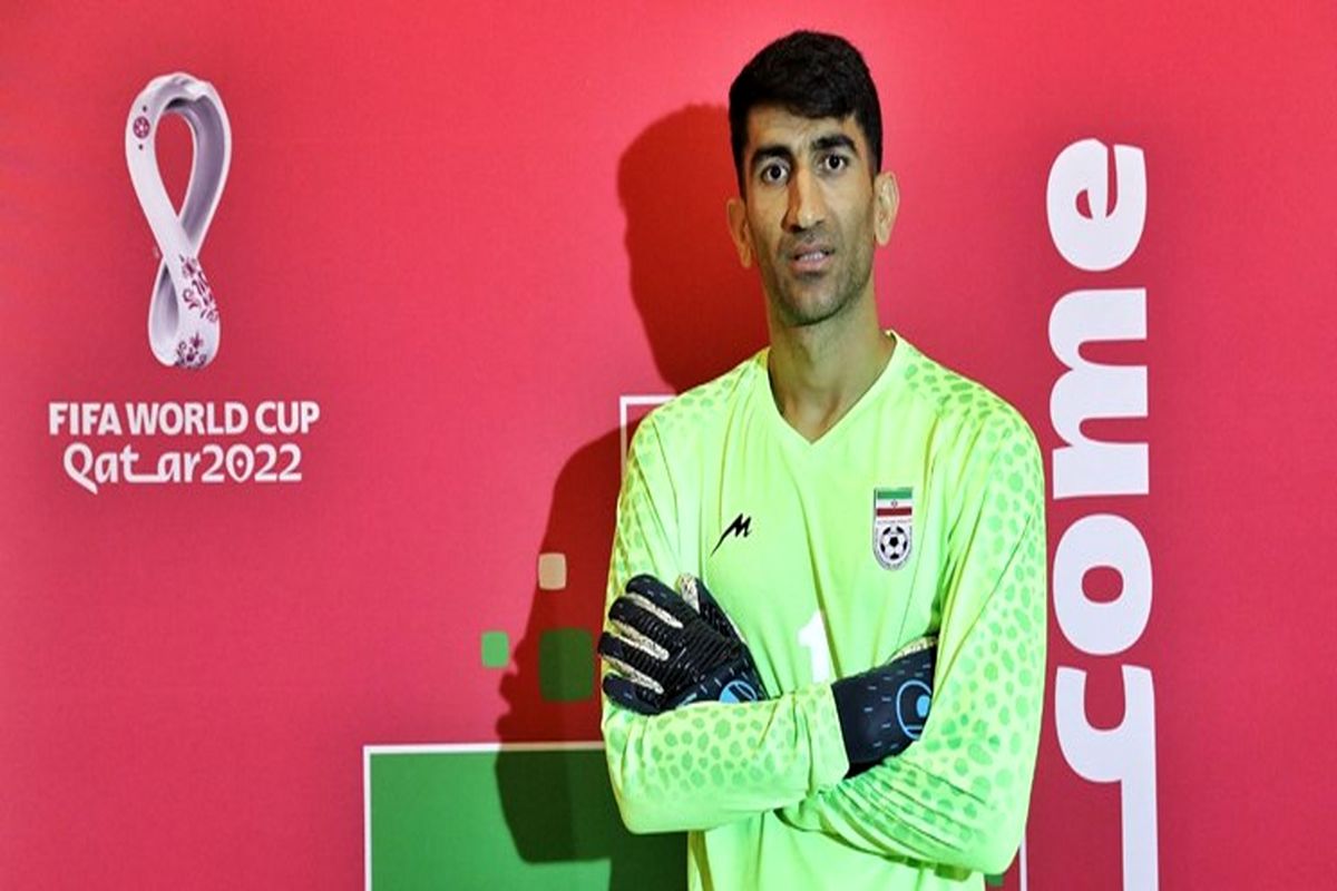 علیرضا بیرانوند