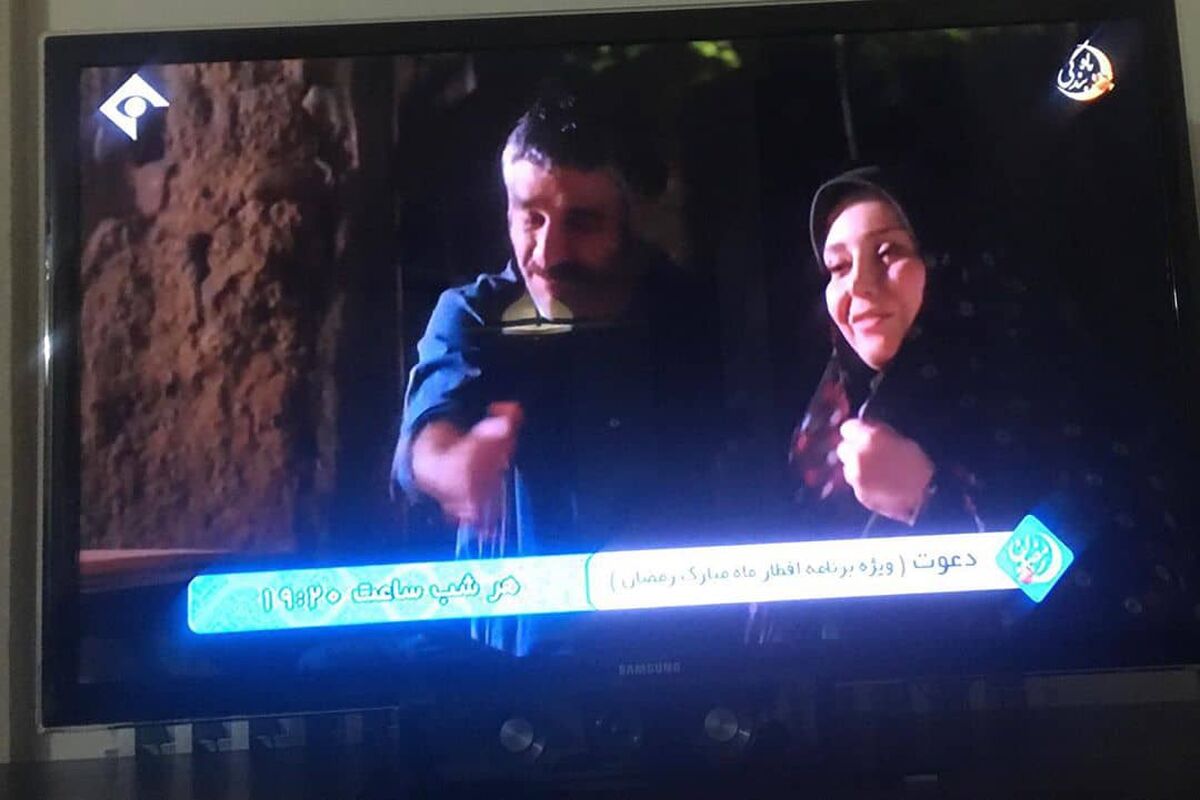 انتقاد جلیل سامان به تبلیغات تلویزیونی