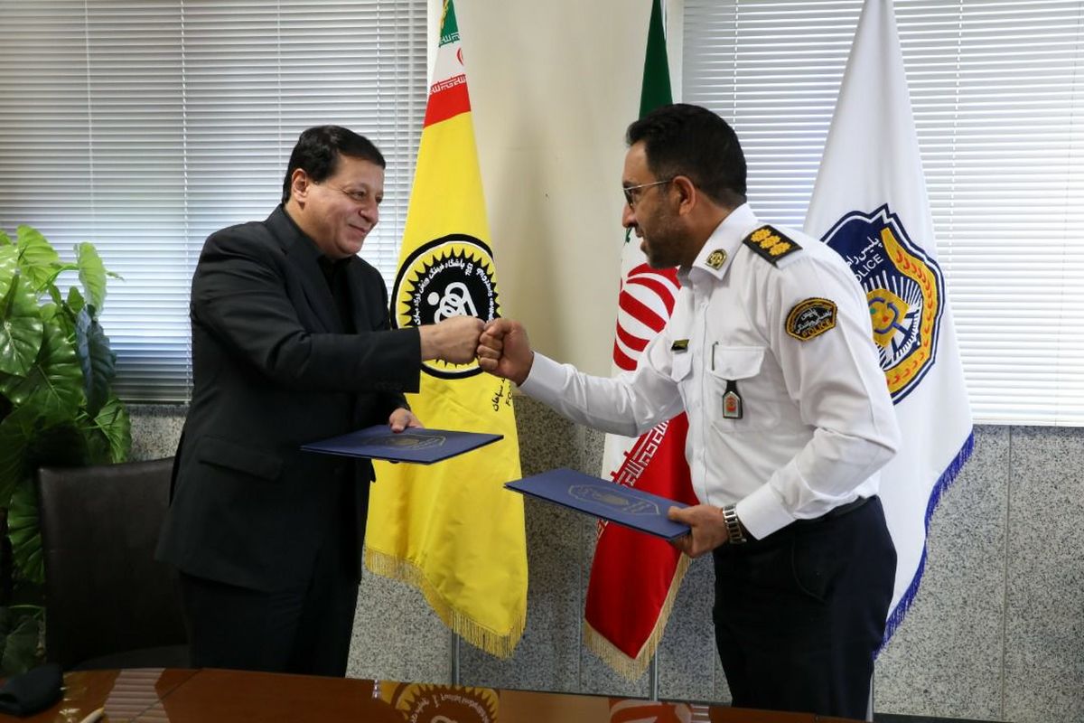 باشگاه سپاهان