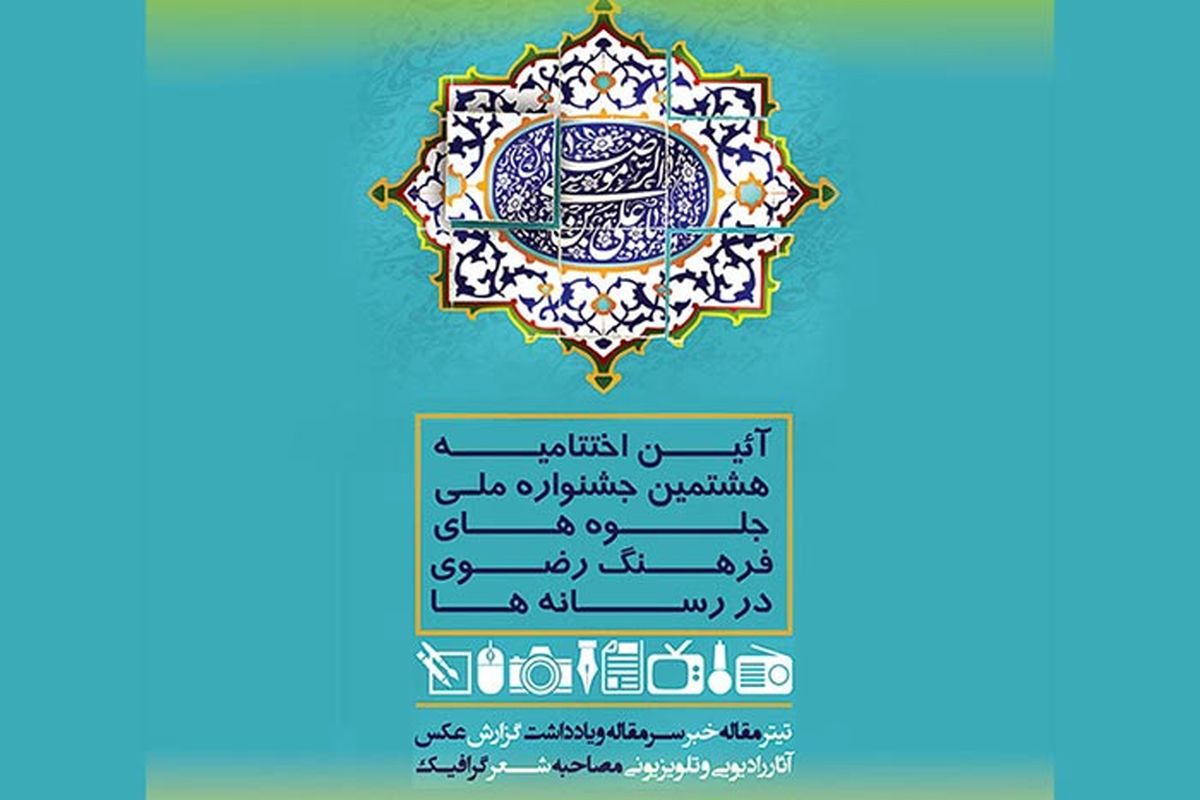 فیروز فاضلی 