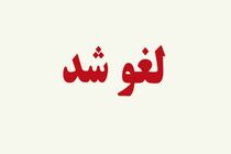 دیدار لیگ برتر خیبر و شمس آذر لغو شد