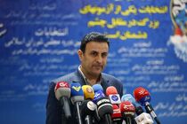 هر گونه فعالیت تبلیغاتی  از ساعت ۸ صبح امروز ممنوع است