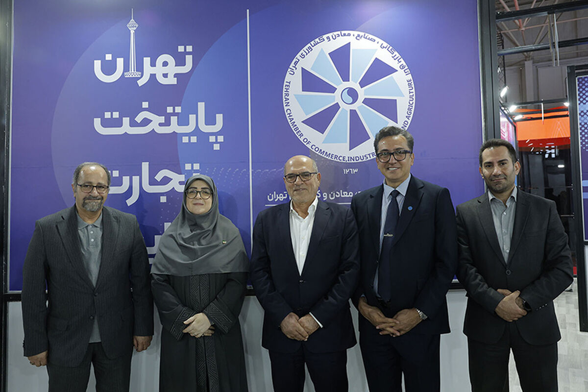 نمایشگاه الکامپ
