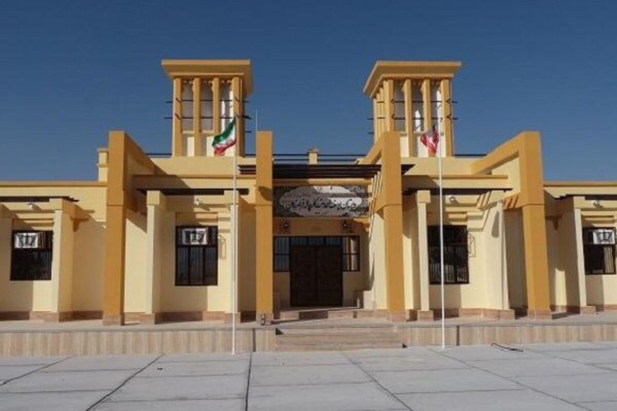 مدرسه