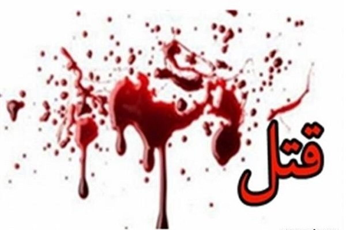 قتل در شوش