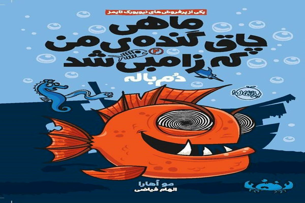 جلد کتاب