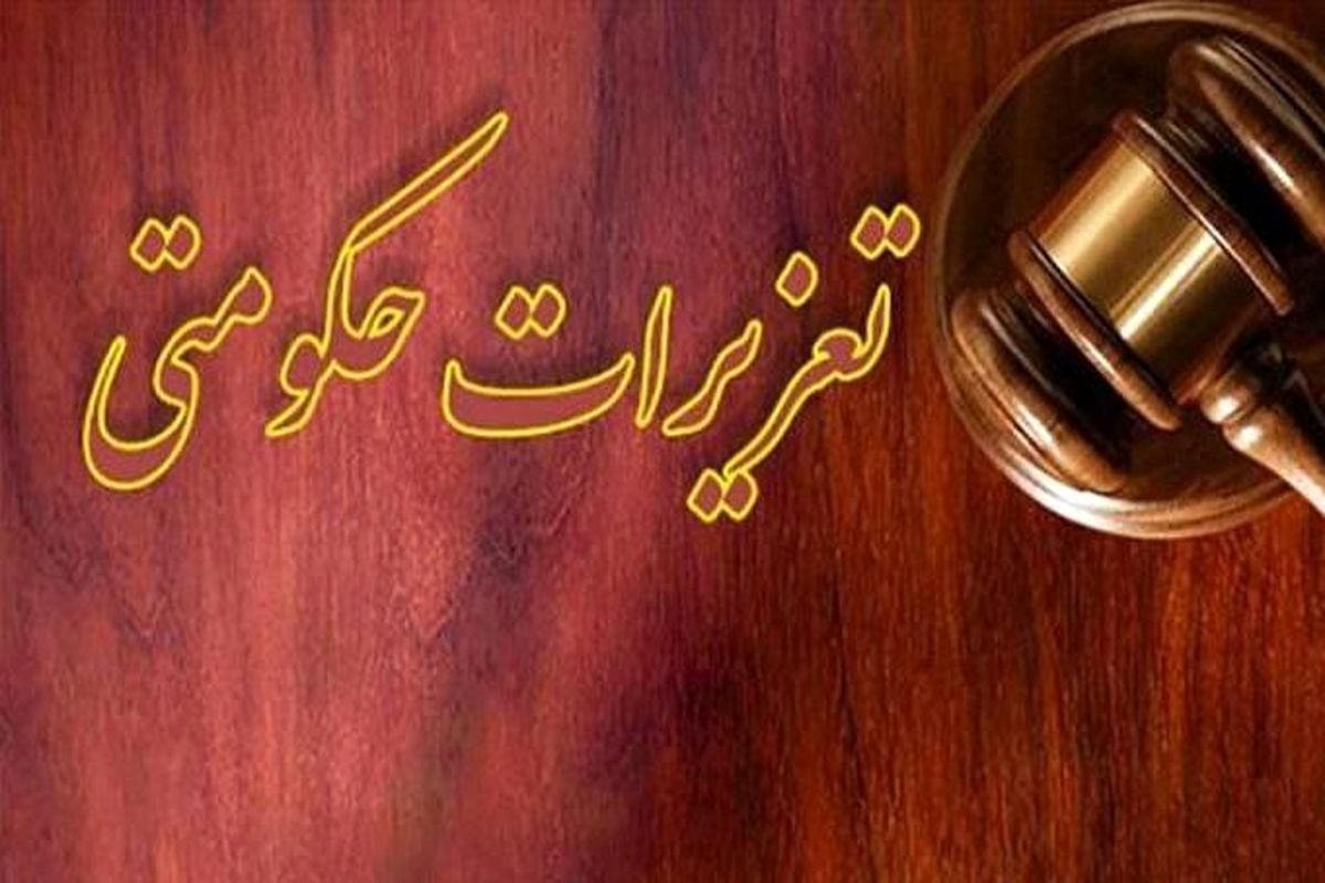 IMG_۲۰۲۴۰۳۲۷_۱۲۰۷۲۶