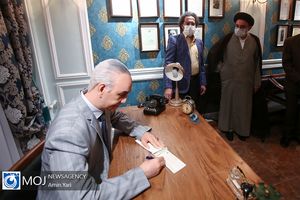 افتتاح موزه بنیاد فرهنگی البرز