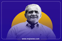 اینفوگرافیک/تناقضات پزشکیان با چاشنی شفافیت