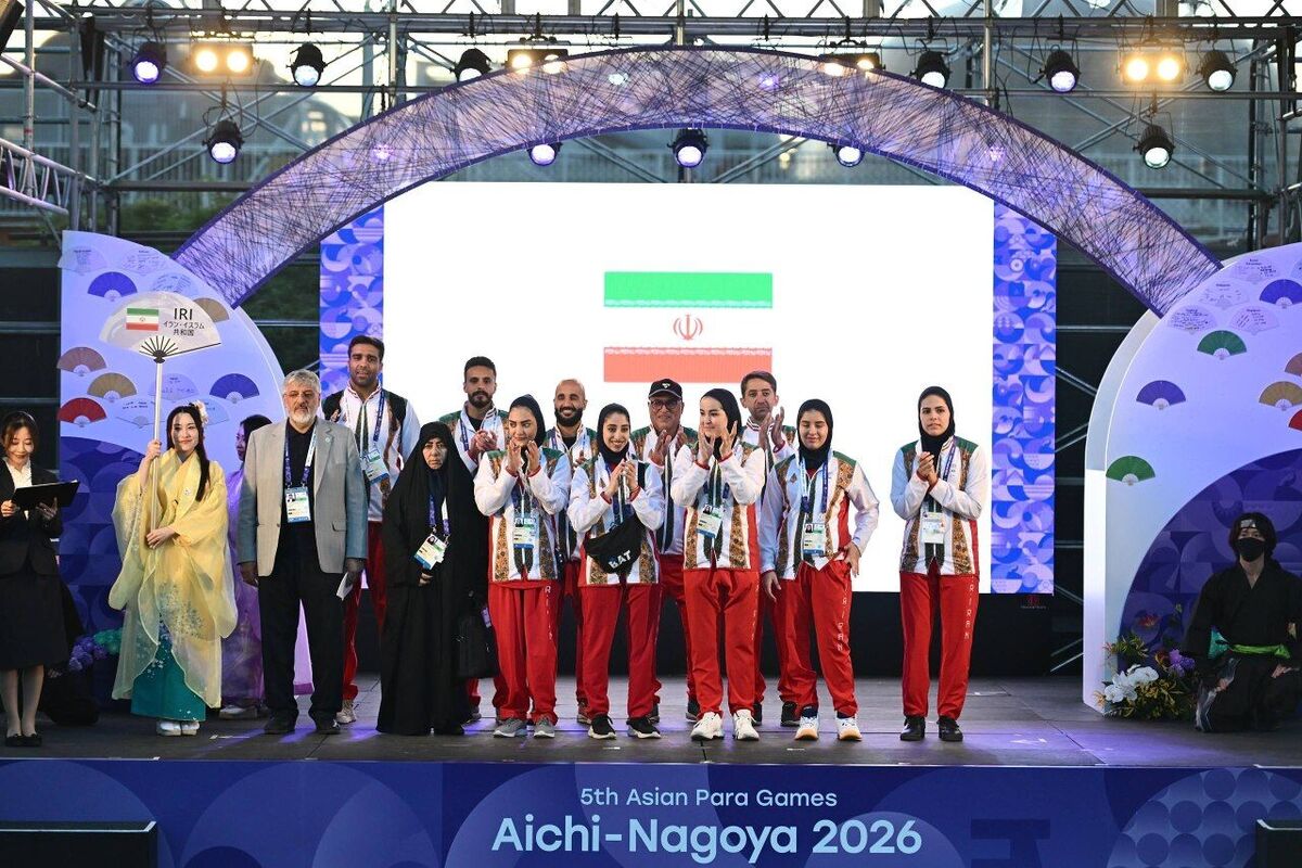 کمیته ملی پارالمپیک